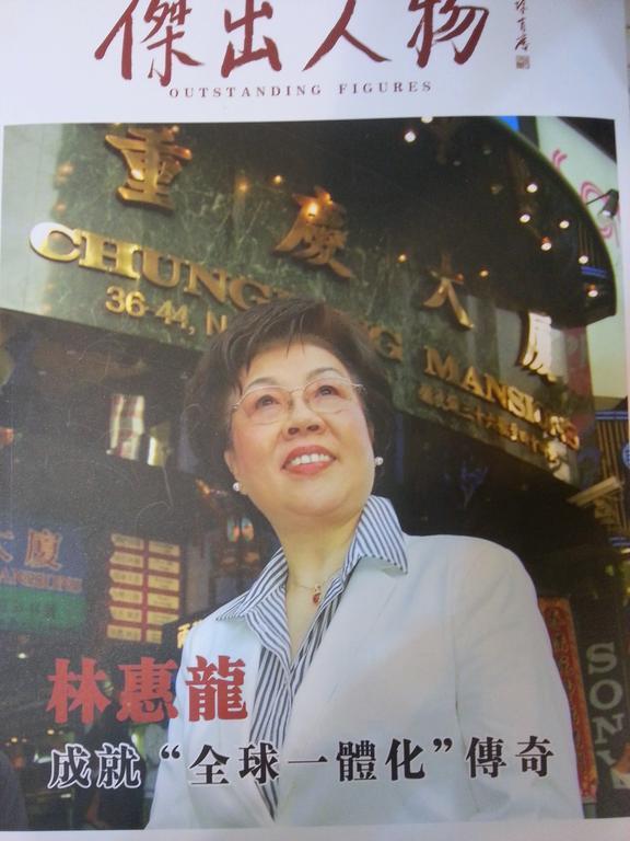 Dragon Hotel Tsim Sha Tsui  Kültér fotó