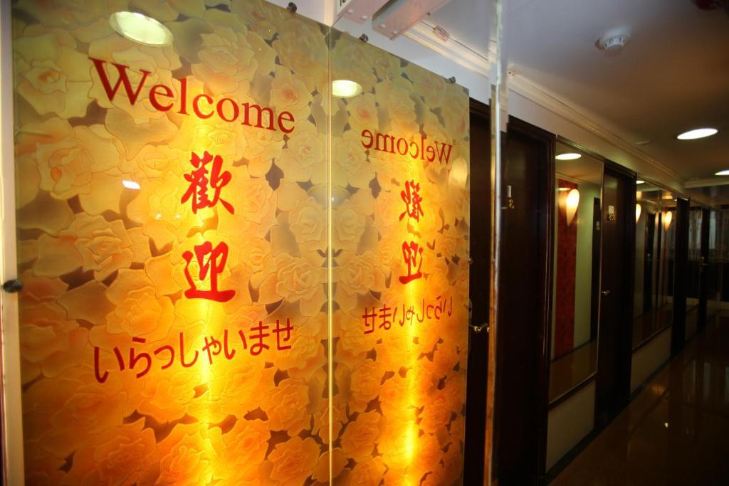 Dragon Hotel Tsim Sha Tsui  Kültér fotó